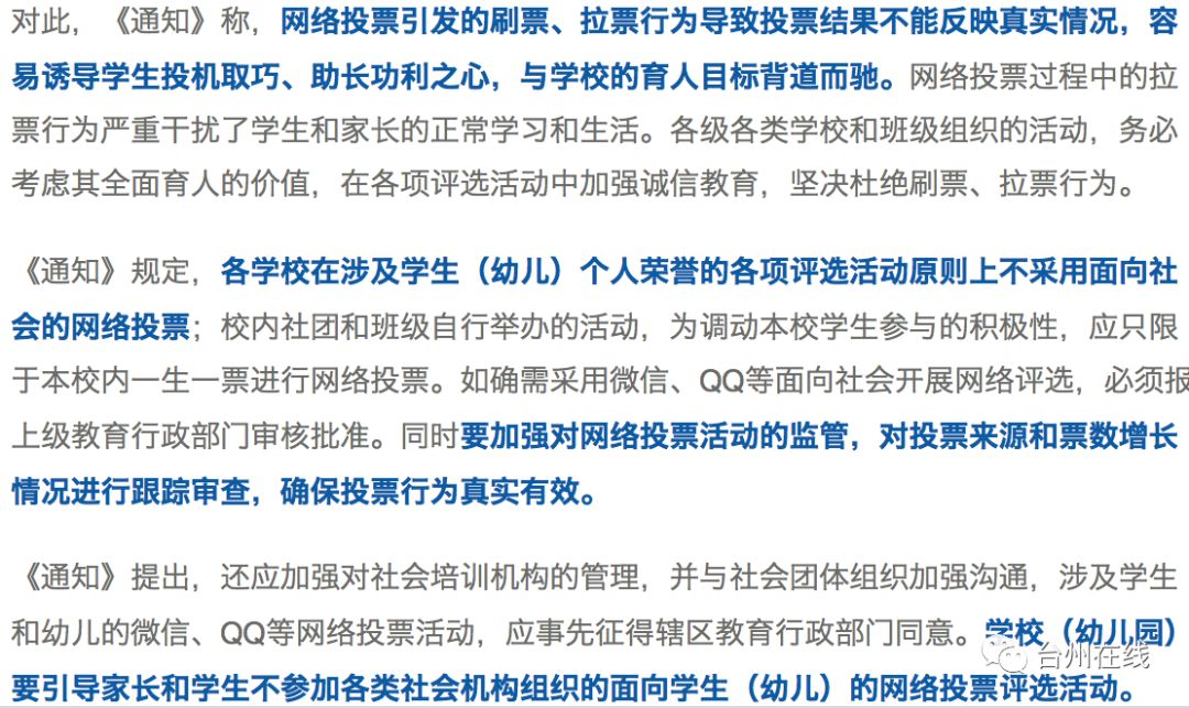 深恶痛绝:新2025澳门免费资料,详细解答、解释与落实